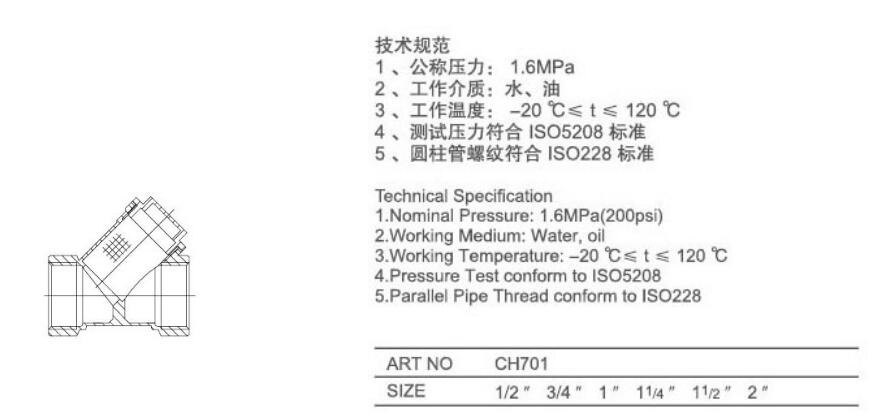 湖南蝶閥生產(chǎn),截止閥銷售,湖南雙正流體設備有限公司