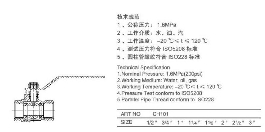 湖南蝶閥生產(chǎn),截止閥銷售,湖南雙正流體設備有限公司