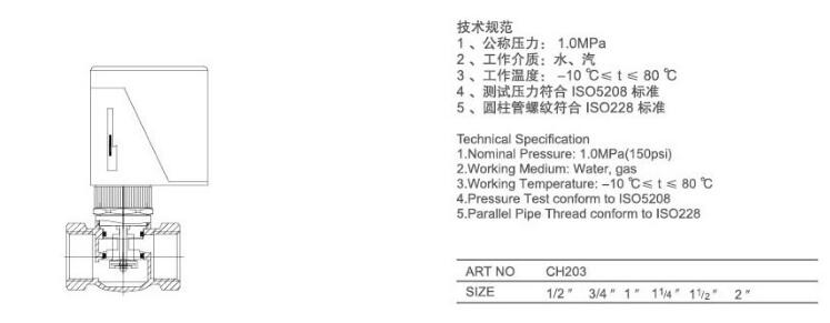 湖南蝶閥生產(chǎn),截止閥銷售,湖南雙正流體設備有限公司